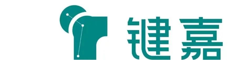 國內首個全髖關節(jié)置換手術機器人，牽手國際巨頭