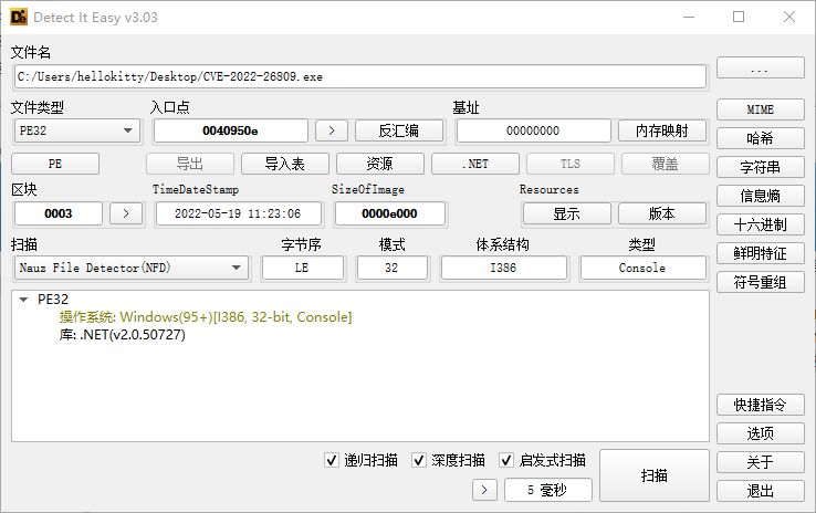 警惕！利用Github進行水坑攻擊安全風險通告