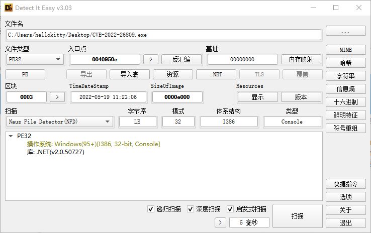 警惕！利用Github进行水坑攻击安全风险通告