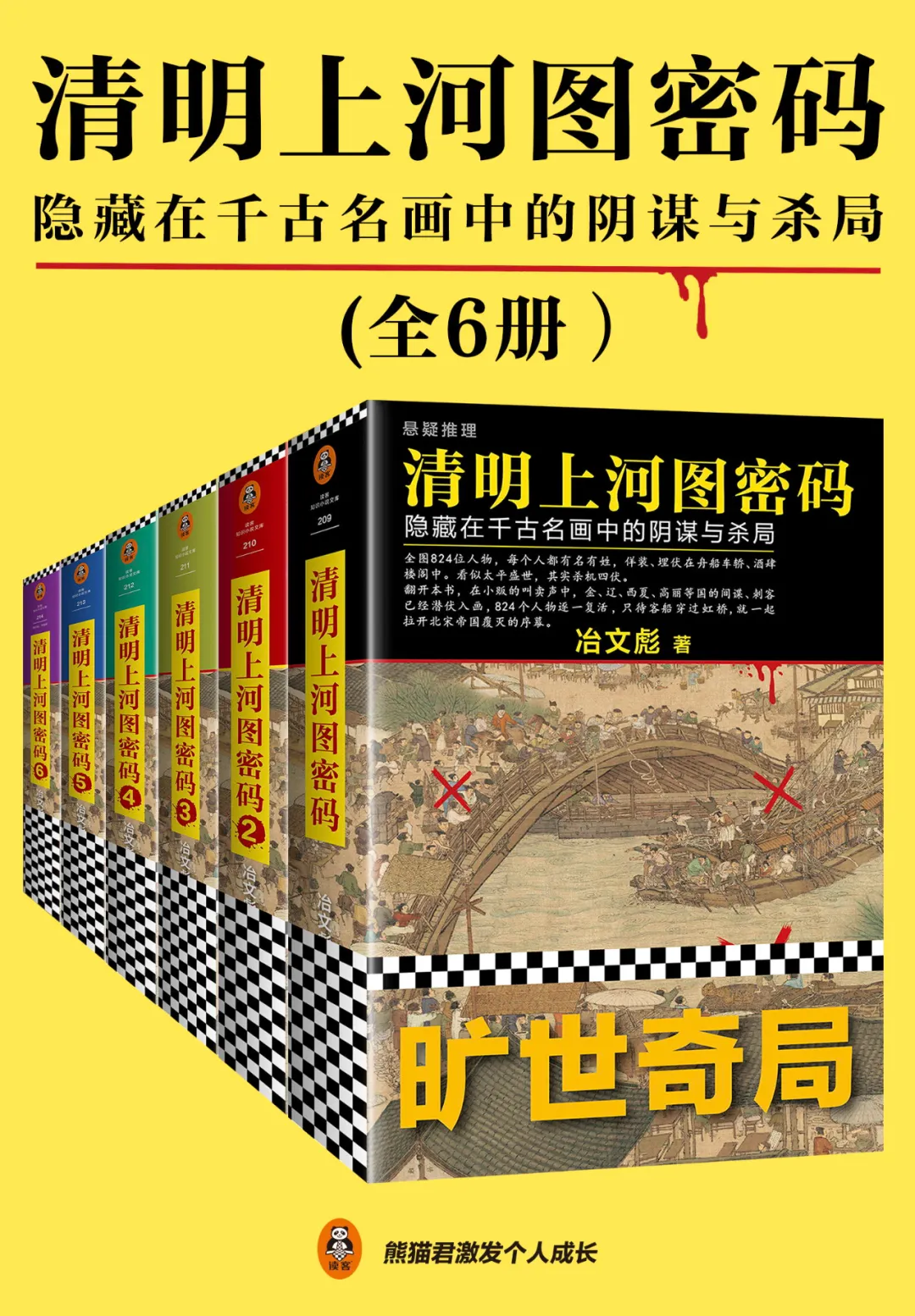 10本高口碑悬疑神作!看得人后背发凉