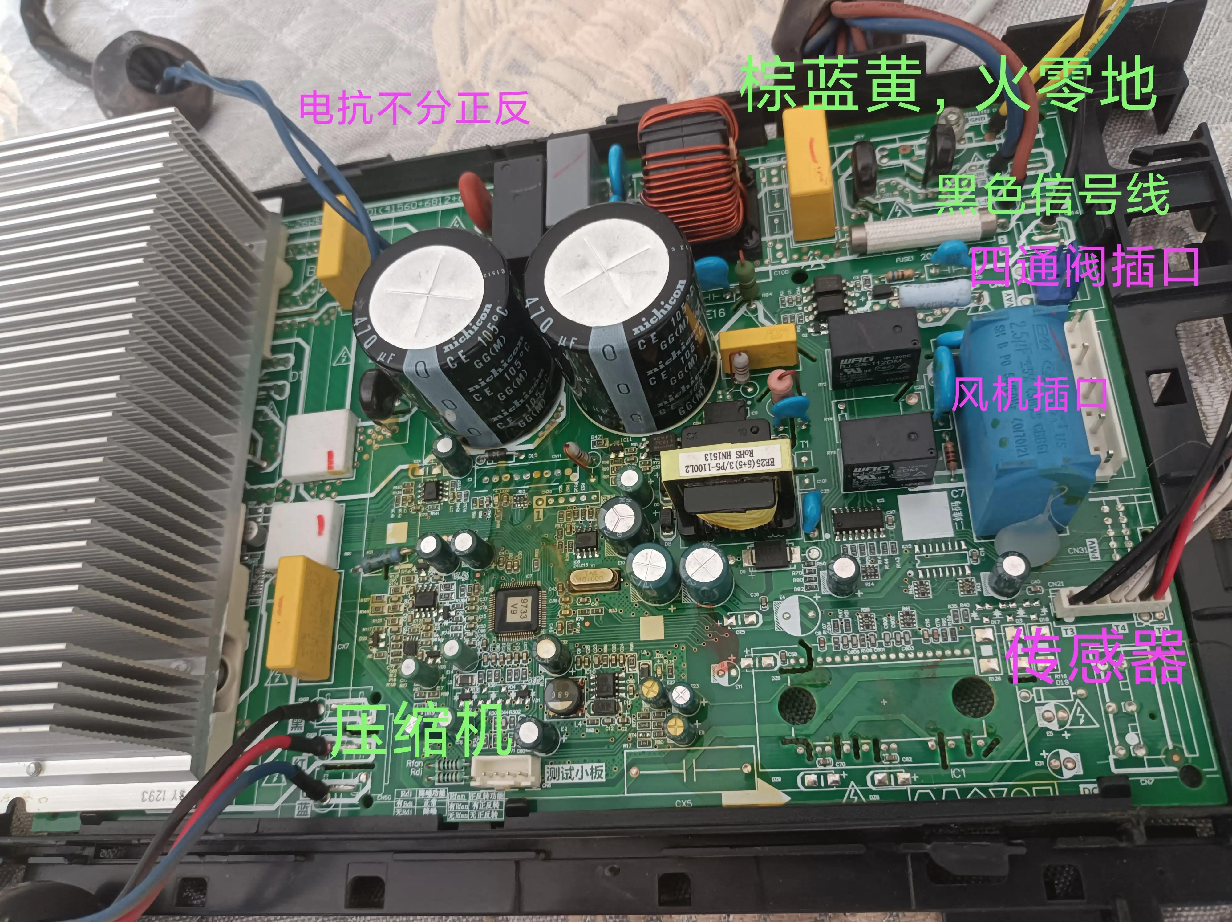 美的26挂机空调维修安装教程