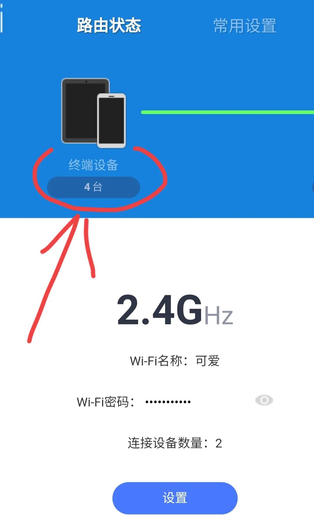 路由器使用详细介绍：手机电脑均可设置