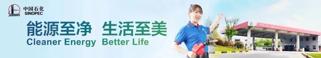 建行汽车卡加油优惠（加油支付新方式）