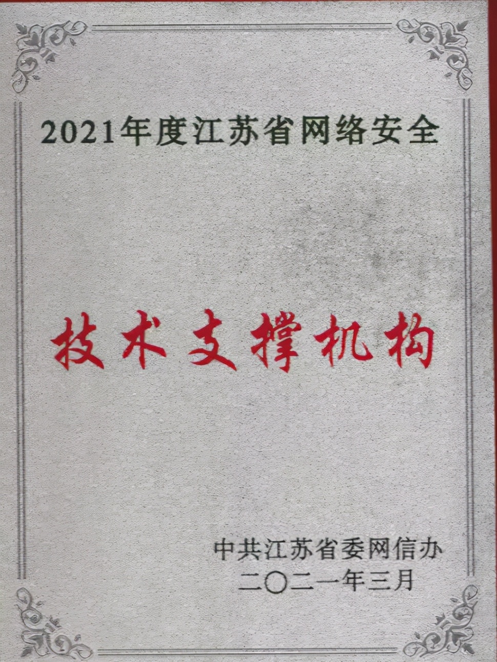 高光时刻 | 2021，我们满载荣光；2022，我们砥砺前行