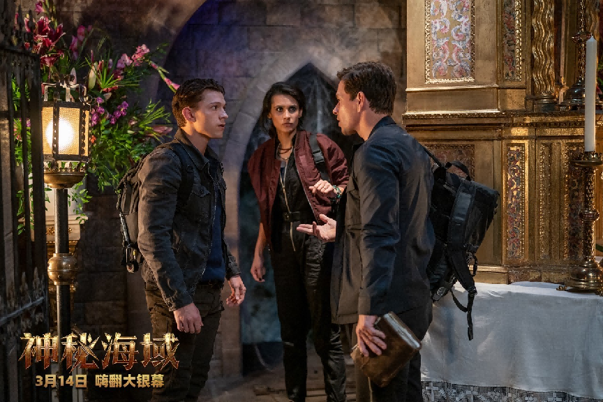 电影《神秘海域》（免费高清版）在线完整观看【1280P中字】百度网盘 迅雷下载 - 小轻秀场