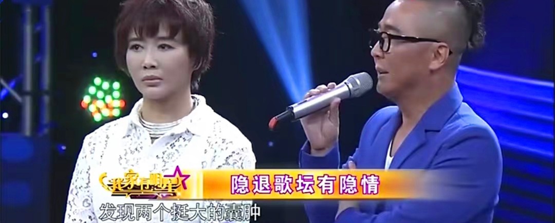 90年代红得快，沉得也快的明星，县城跑商演、被时代抛弃，可惜吗