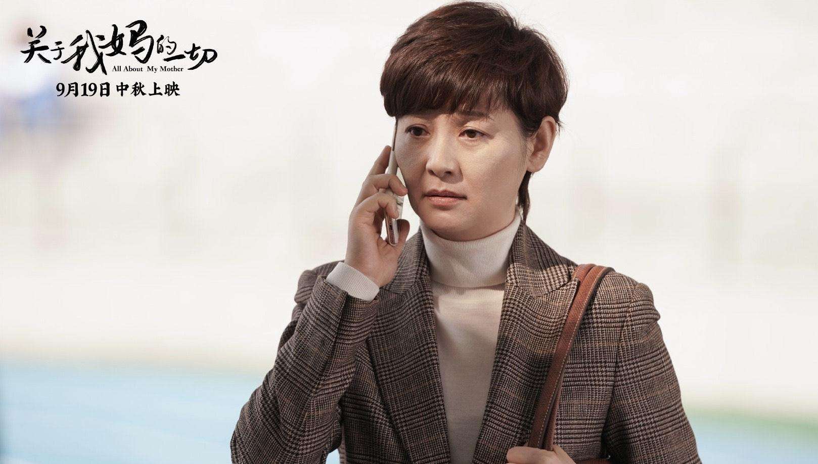 第33届华鼎奖提名名单出炉，看看最佳女主、女配你们最支持谁呢