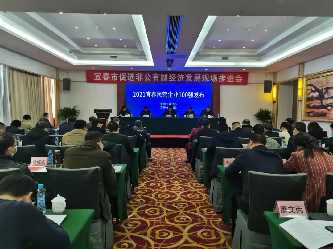 超二百亿!这十家陶企入选宜春民营百强