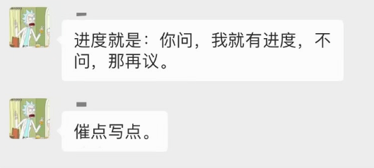 “请收下我的学术垃圾！”大学生和导师的极限拉扯，竟在毕业论文