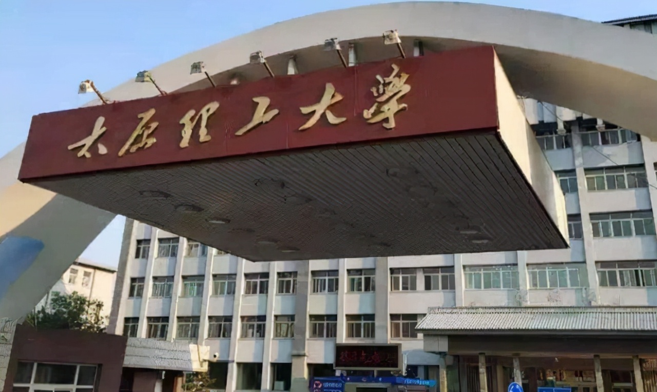 2022山西高校经费排名发布！山大不负众望夺得榜首，太理屈居第二
