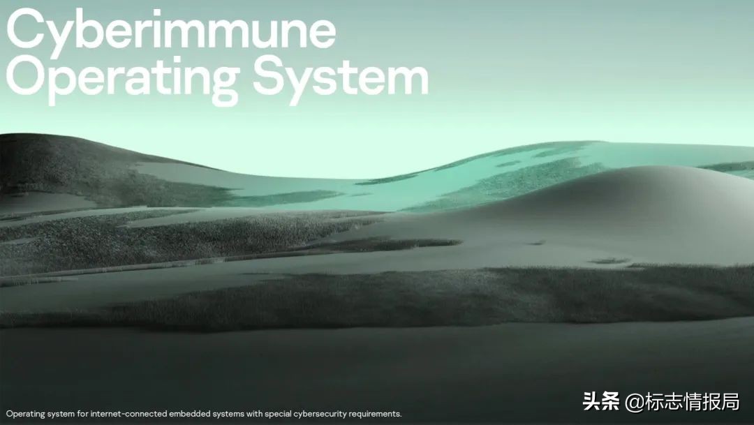 卡巴斯基自研操作系统 KasperskyOS 启用新LOGO