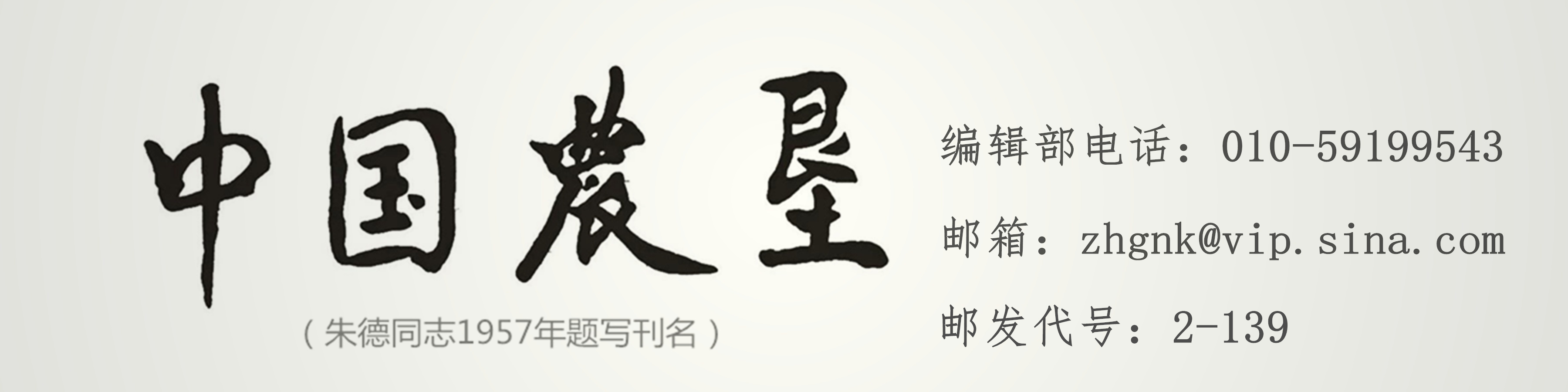 糧安天下——北大荒集團實現(xiàn)糧食高位增產(chǎn)的秘訣