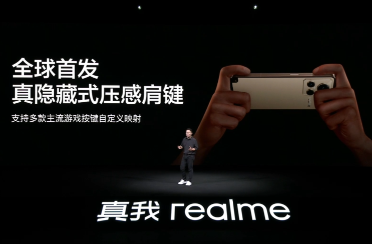 realmeGT2大师探索版正式发布，5大全球首发亮点足，定价3499元起