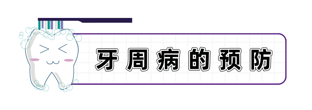 牙齿经常上火、牙龈发炎的人注意了！你们可能已被心血管疾病盯上