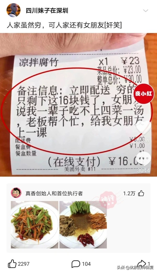 神回复：汽车发动机原理这么透明，为什么国内车企造不出来呢？