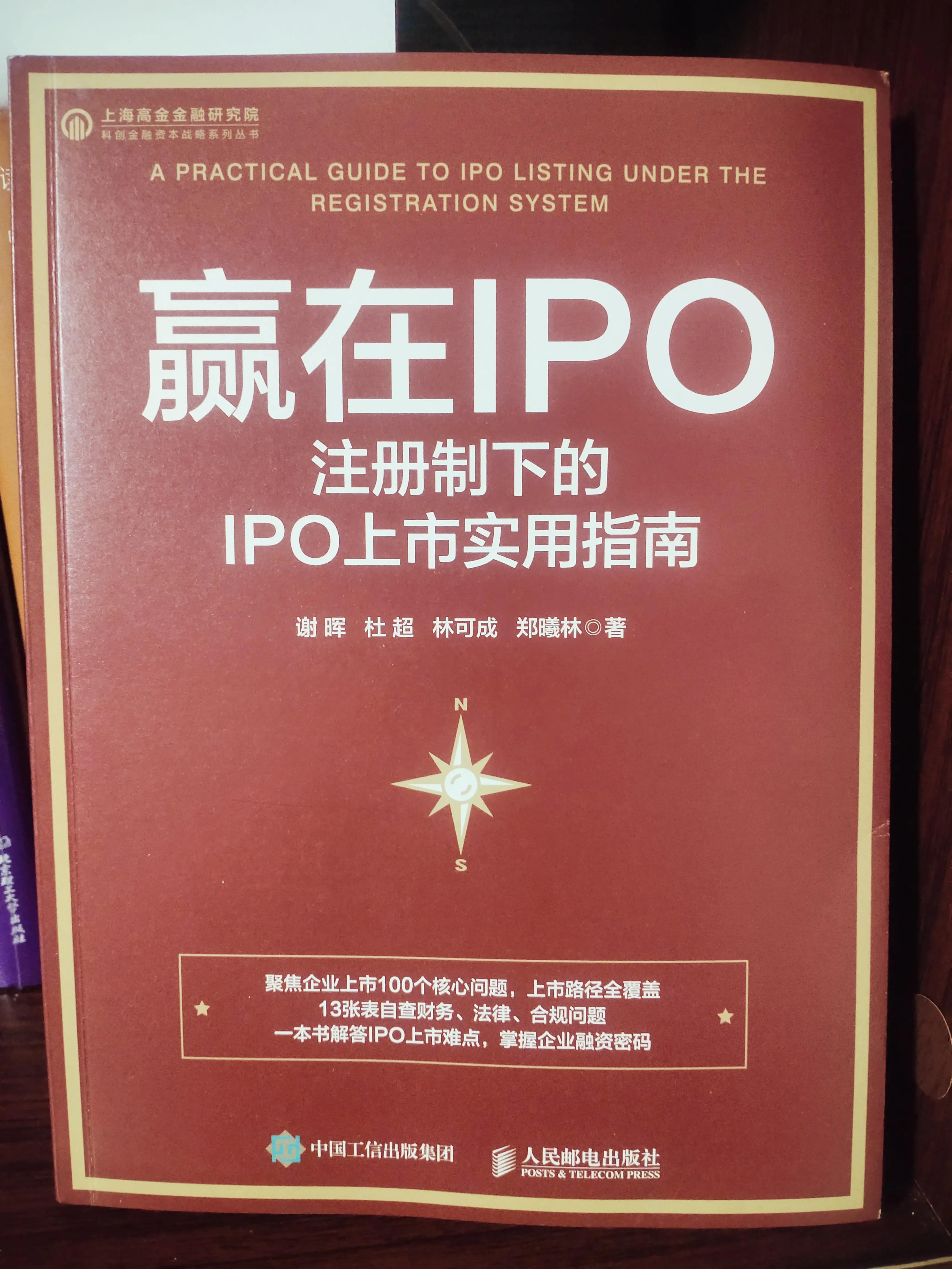 企业上市有什么好处,企业上市有什么好处和坏处