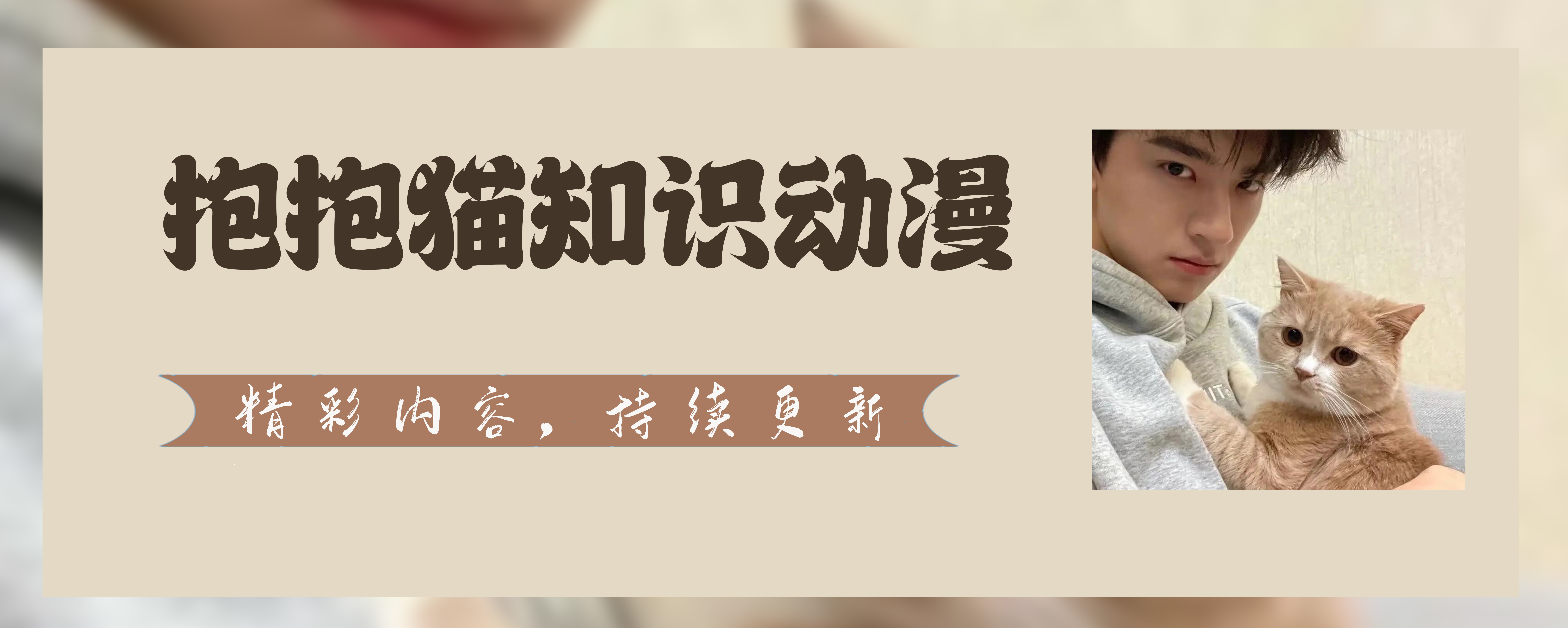丁丁是怎么退化成今天这样的？