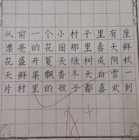 阅卷老师心仪的3种字体，虽不似“冰墩墩字体”可爱，但胜在好写