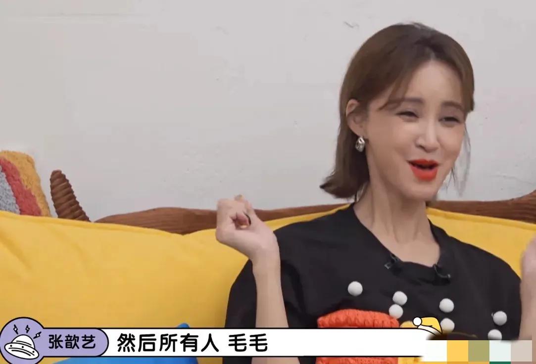 毛不易谈陌生聚会，姐姐们到底有多可怕？