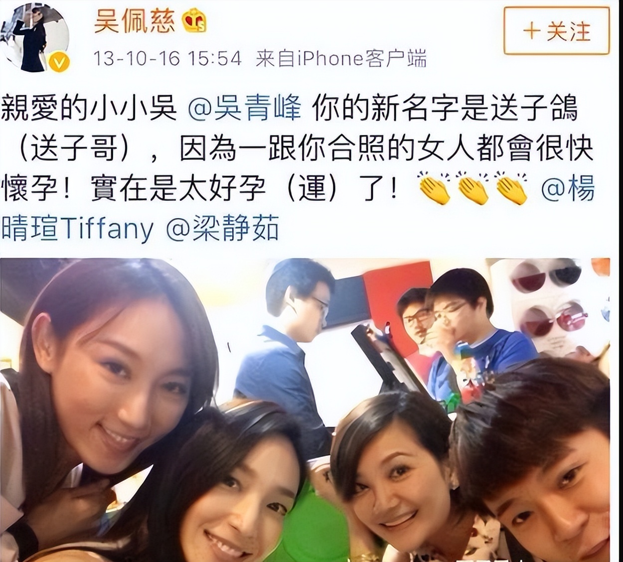 表面是艺人，实则只是“副业”？娱乐圈的尽头是玄学