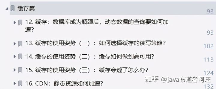 ERP已死，秒杀系统称王！阿里巴巴内部「10亿级并发设计文档」