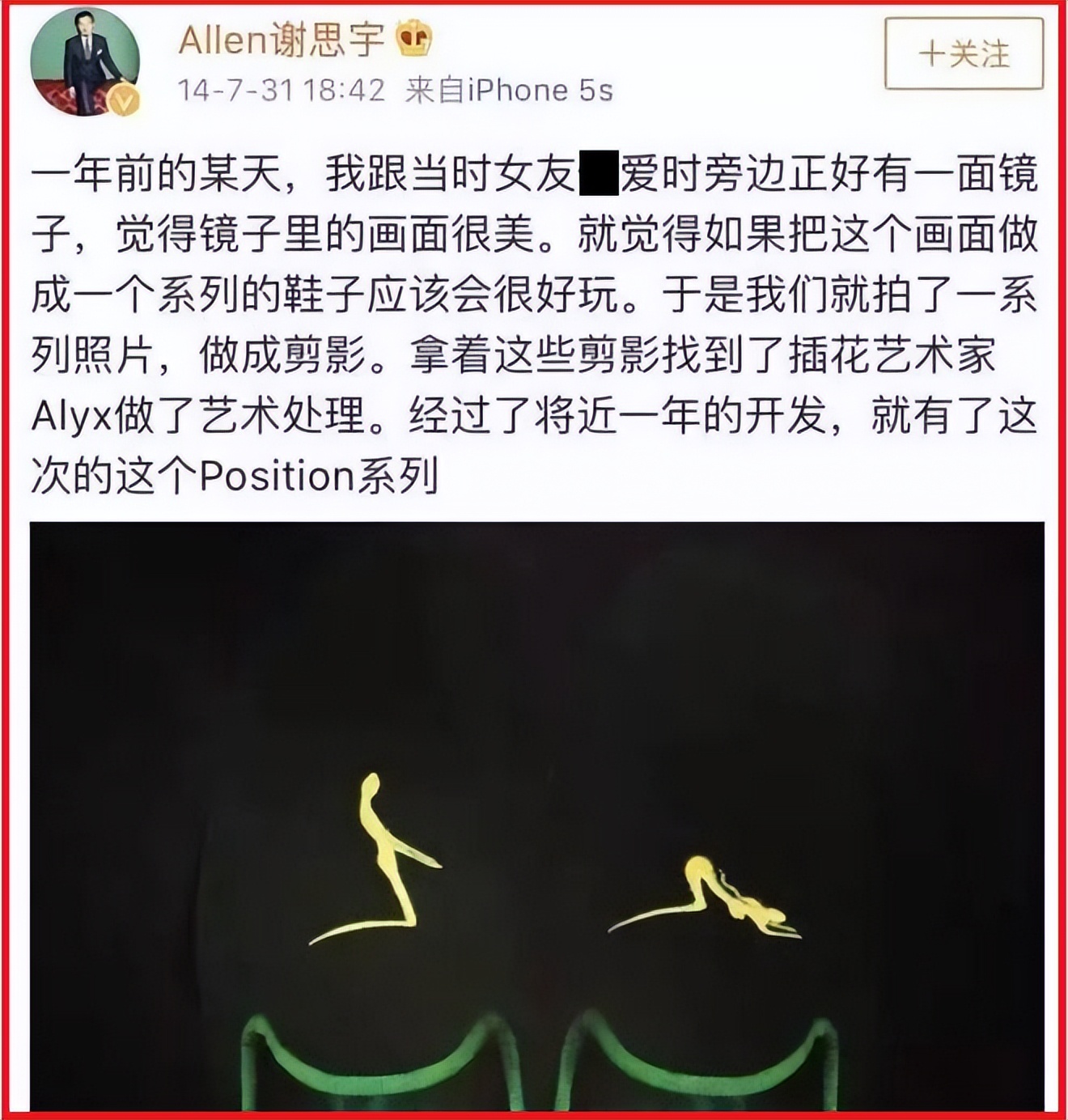 娜扎：从“网络红人”到“一线女星”，她的故事，颠覆你的认识