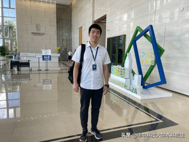 学霸扎堆！4年前，他们同时考入华中科技大学，如今集体保送985、中科院深造