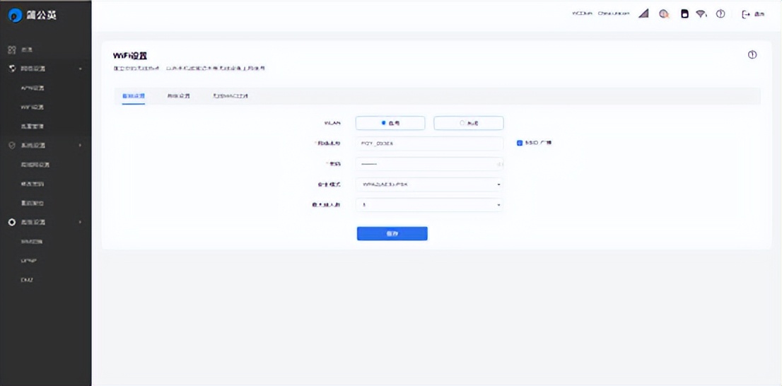 好用随身WiFi推荐，1G不到2分钱，蒲公英X4U小测