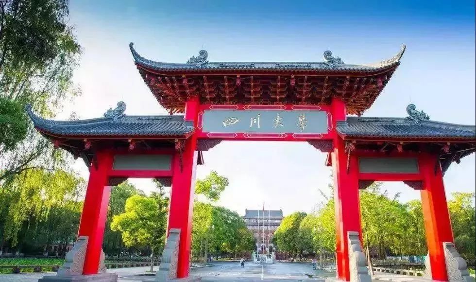 成都理工大学广播影视学院（四川野鸡大学给全国高校取的外号）