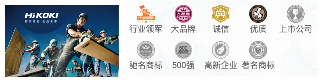 CN10/CNPP发布2022年电动工具十大品牌榜中榜