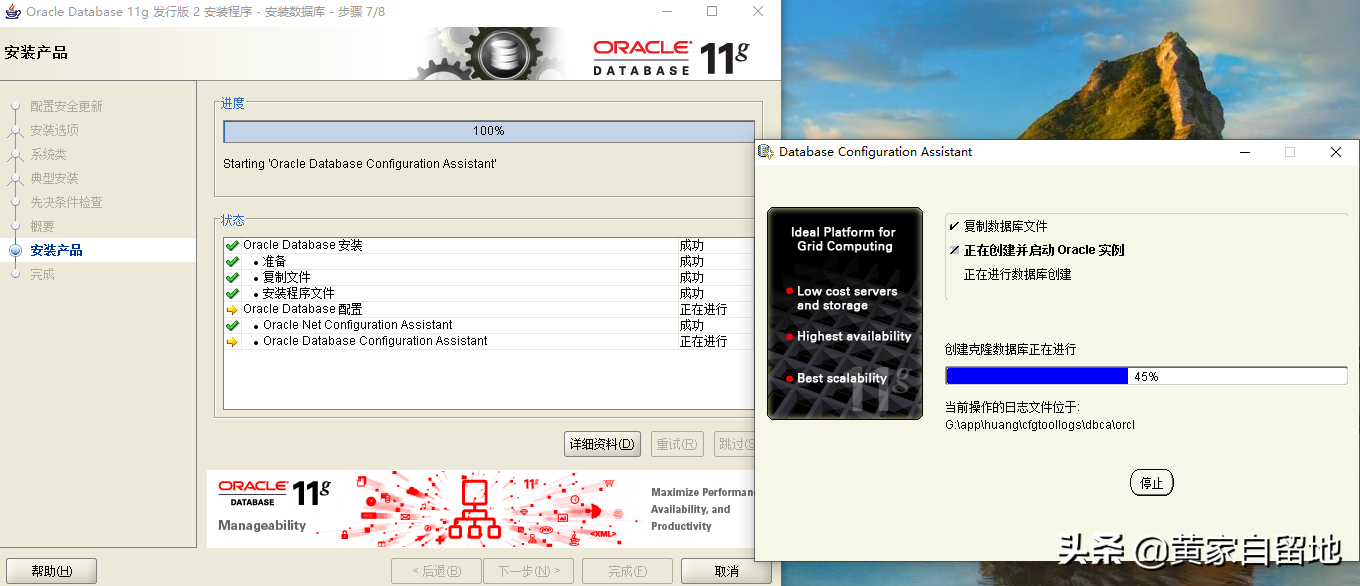 Oracle 11,Oracle 11g安装教程