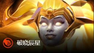 DOTA2延魔魇庭迷宫攻略，附带全传奇天赋碎片列表