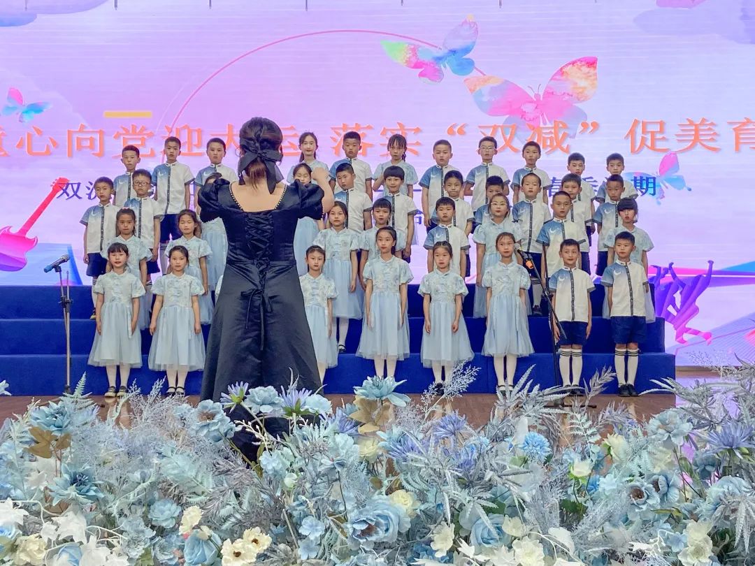 协和实小举行“童心向党迎大运，落实双减促美育”主题合唱比赛