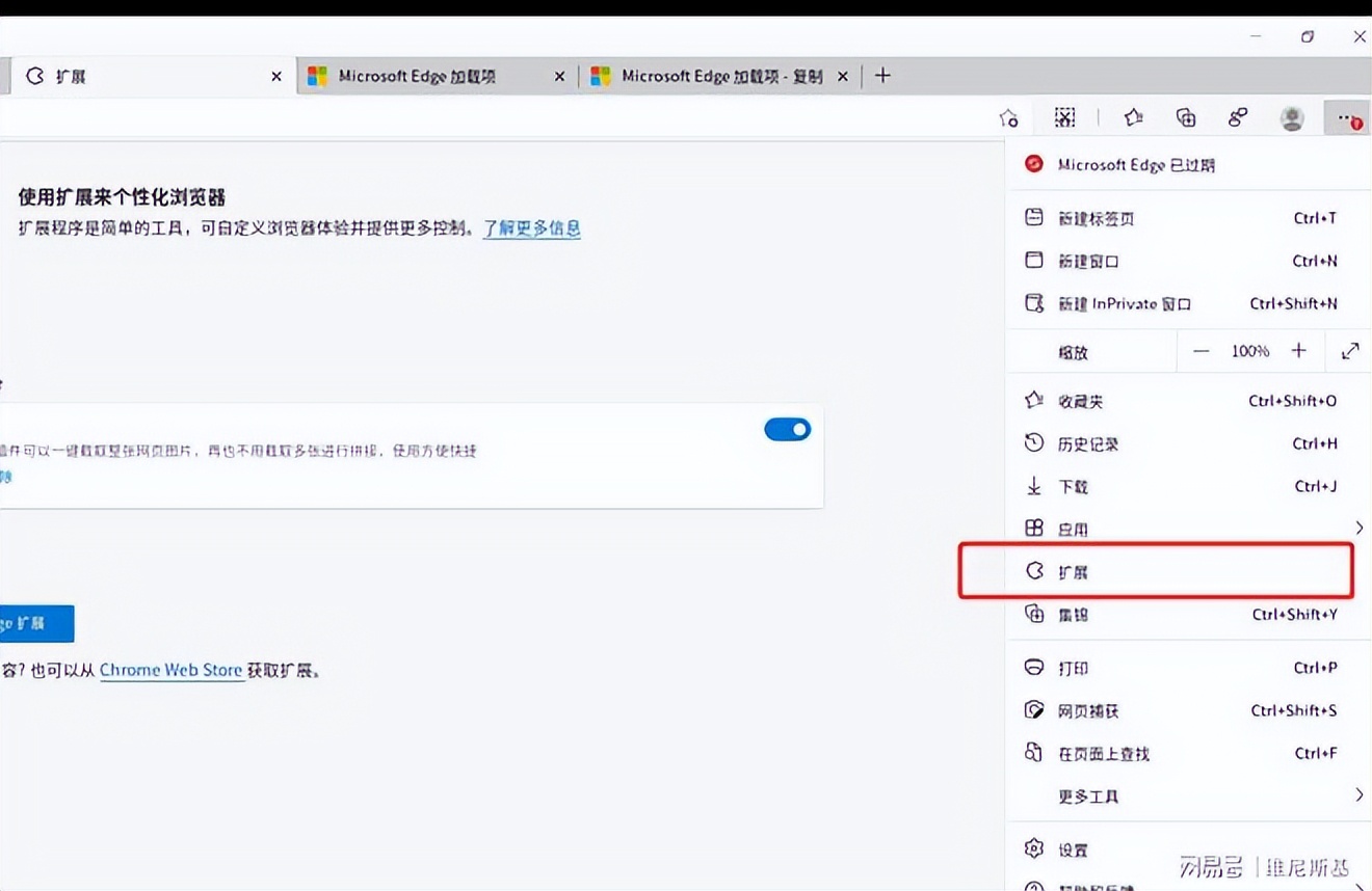 国产操作系统也能这么玩