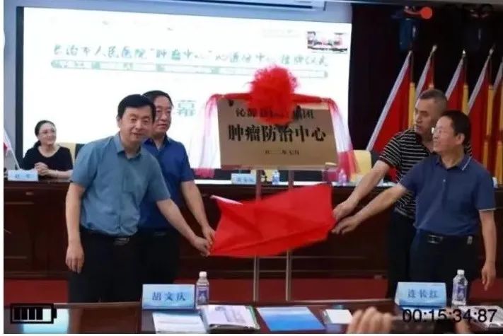 基層行 || 省級區(qū)域醫(yī)療中心下沉，共促腫瘤兩中心發(fā)展！