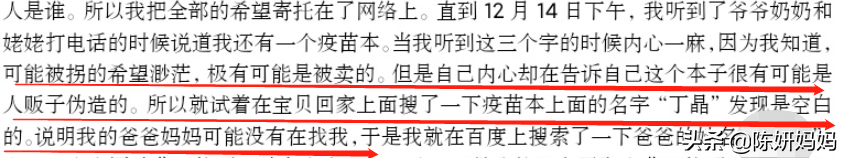 刘学州的故事告诉我们，承认父母不爱自己，是孩子内心最深的绝望