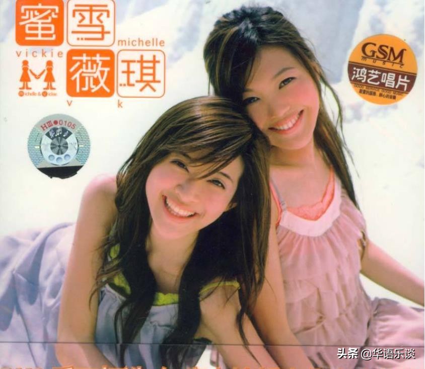 盘点与S.H.E同时代的台湾女团，为何只有她们成了女团天花板？