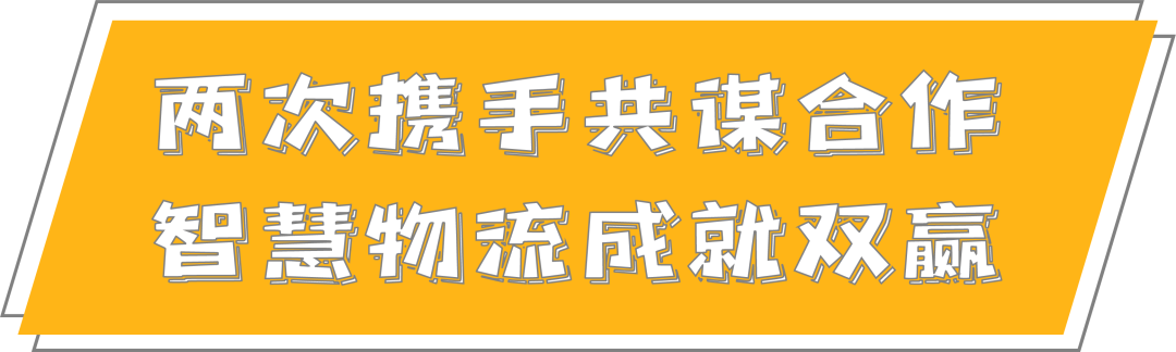 两次携手，看德马泰克如何持续点亮工业领域隐形冠军的灯塔工厂