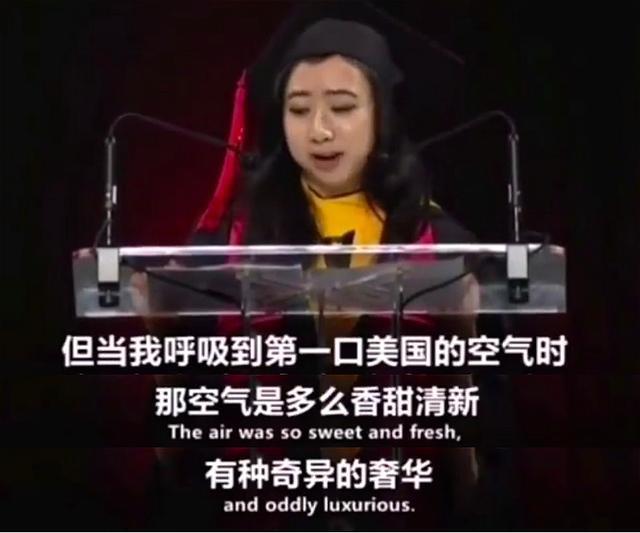 杨舒平：公费留学却诋毁祖国，公开夸美国空气香甜，如今在家啃老