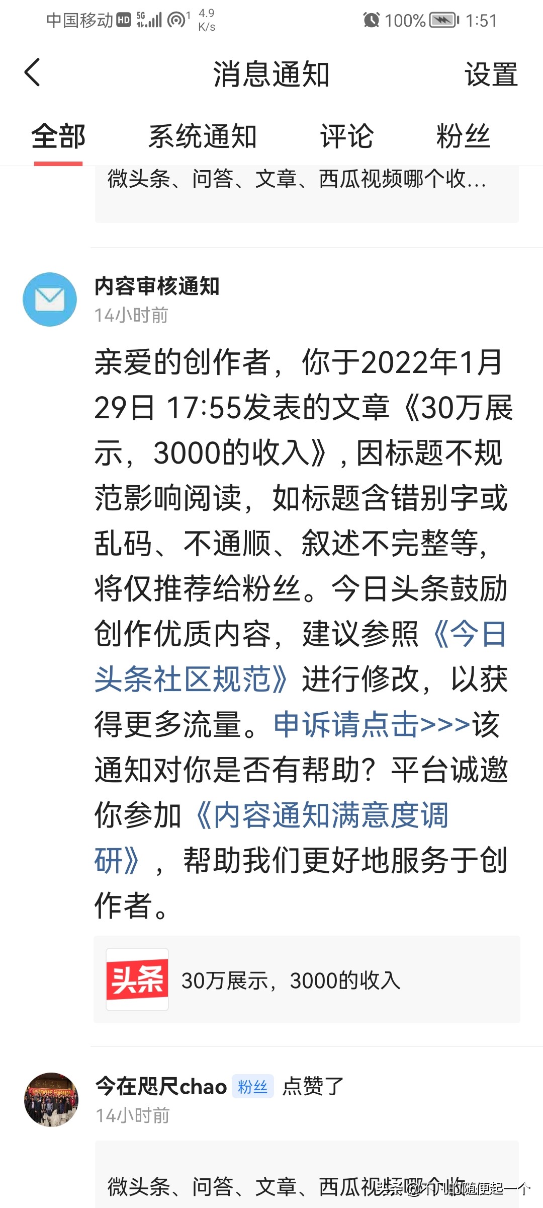 1小時(shí)20000的展示量，一篇好文章要注意這些方面