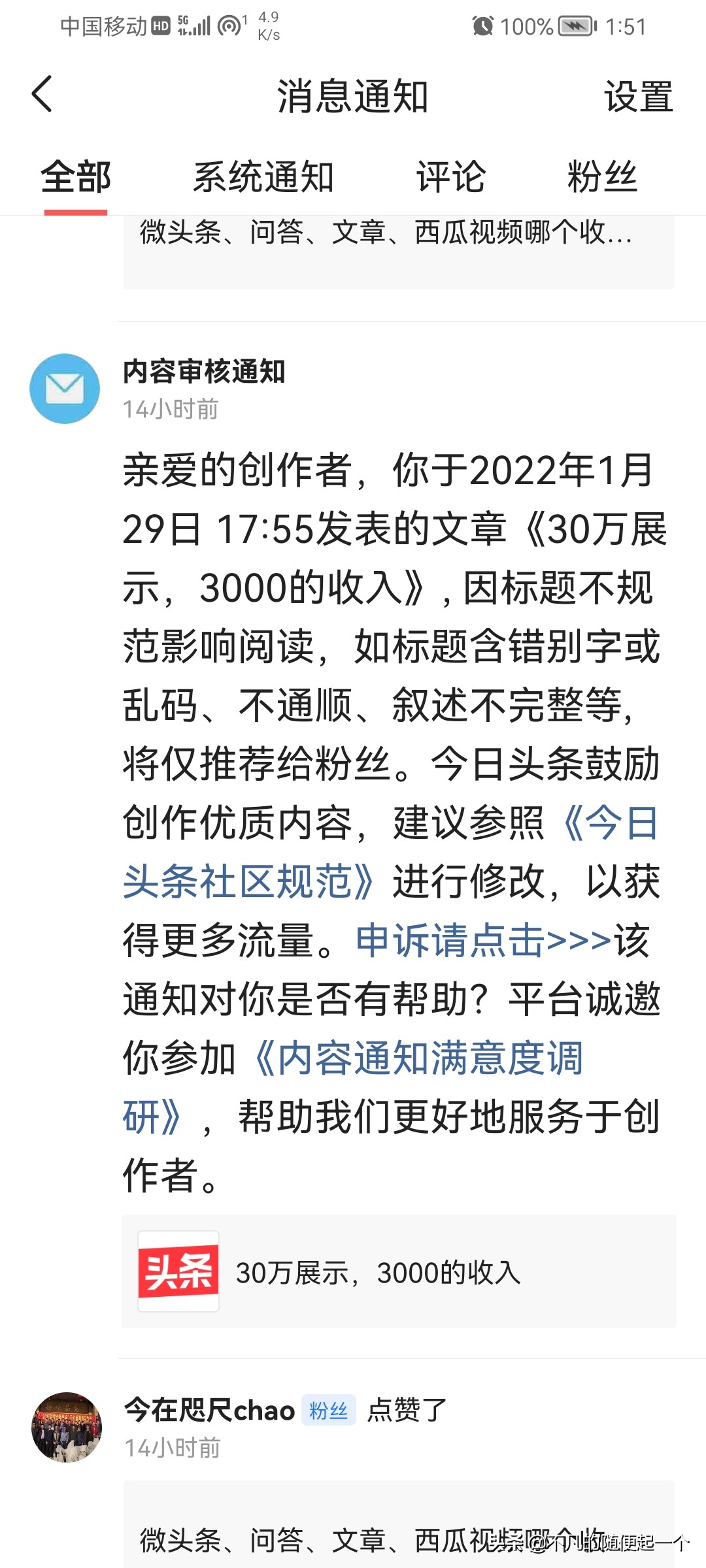 1小时20000的展示量，一篇好文章要注意这些方面