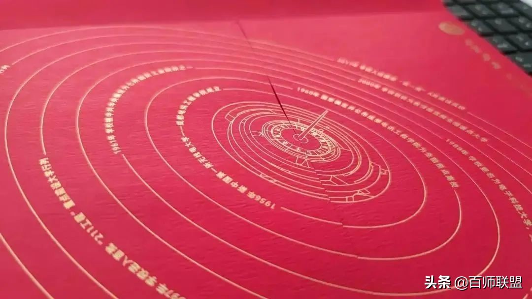 高考倒计时！看看这些大学录取通知书，比任何鸡汤都管用