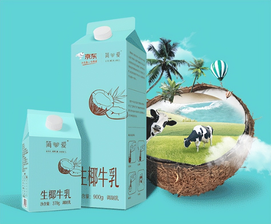 外星人推专业运动电解质饮料，泰莱将全资收购量子高科… 一周热闻