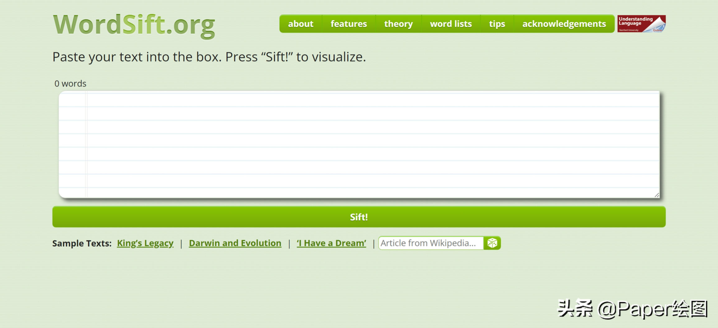 4款词云图在线小工具，再也不求人了