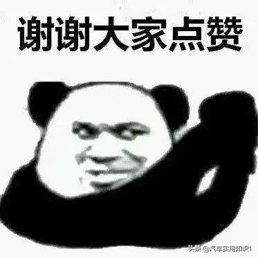 买车后，选哪种材质的脚垫比较好？这篇文章给你答案