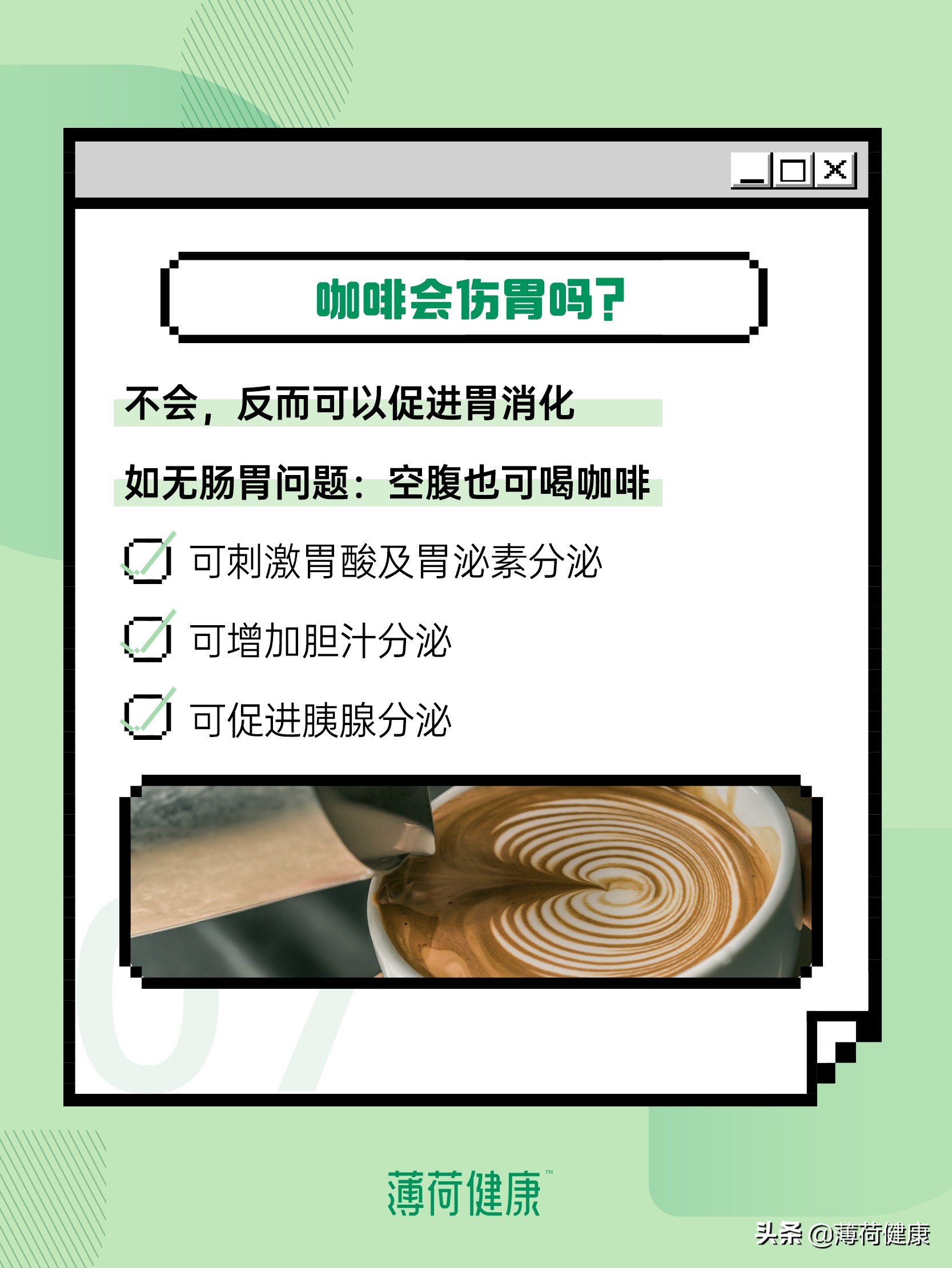 为什么强烈建议你喝咖啡？这几个好处你要知道