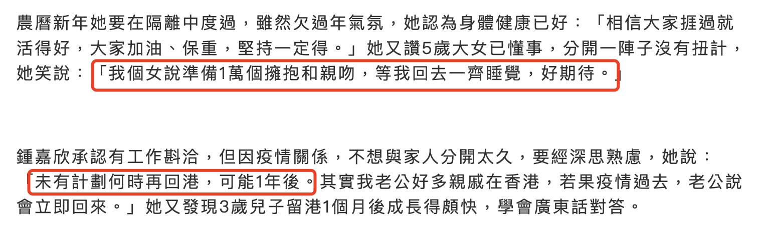 钟嘉欣情人节撒糖，罕见与年长13岁丈夫秀恩爱，揽腰贴脸很亲昵