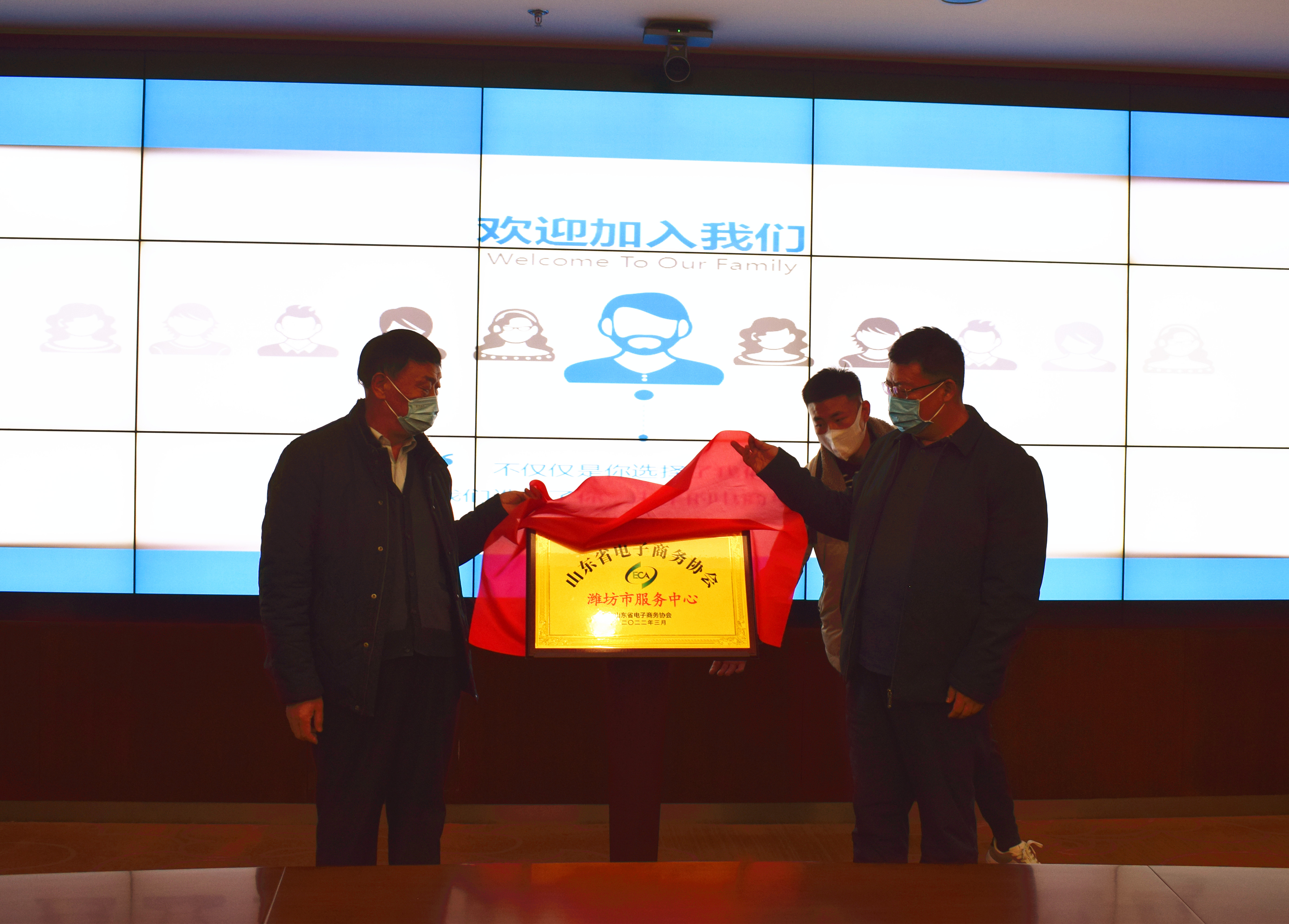 山东省电子商务协会2022年3月会员活动日在济南药谷成功举办