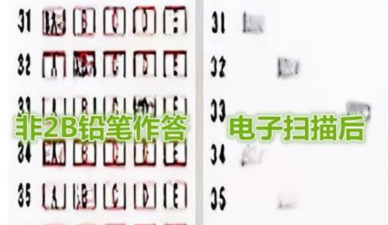 为啥高考涂卡非得用2B铅笔？来看扫描之后的效果，考生恍然大悟
