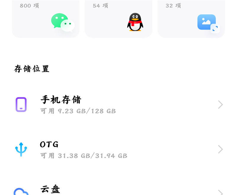 sanagA11S Pro秘境寒鸦气传导耳机，运动耳机新势力